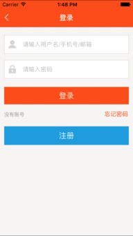 普惠金融網貸APP指南 iPhone版下載、最新版本獲取與相關技術服務解析