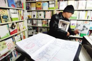 天津實體書店生存調查 面對嚴冬，如何取暖