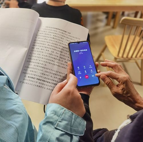 便利老年人出行 廣西14市開(kāi)通95128一鍵約車服務(wù)電話